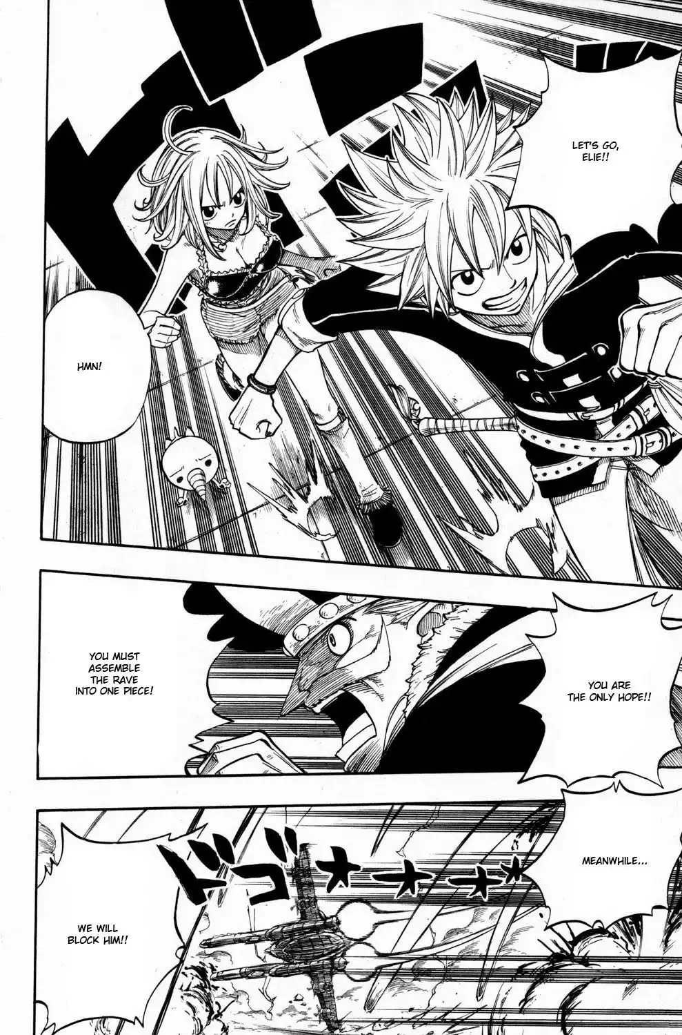 Rave Master Chapter 248 14